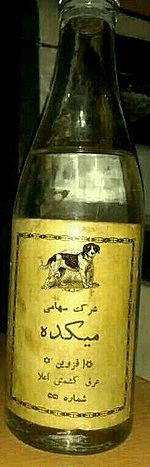 Persian Empire Arak Saggi